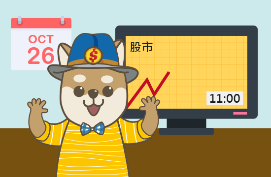 權證的收盤價認定方式為當日最後一筆成交價