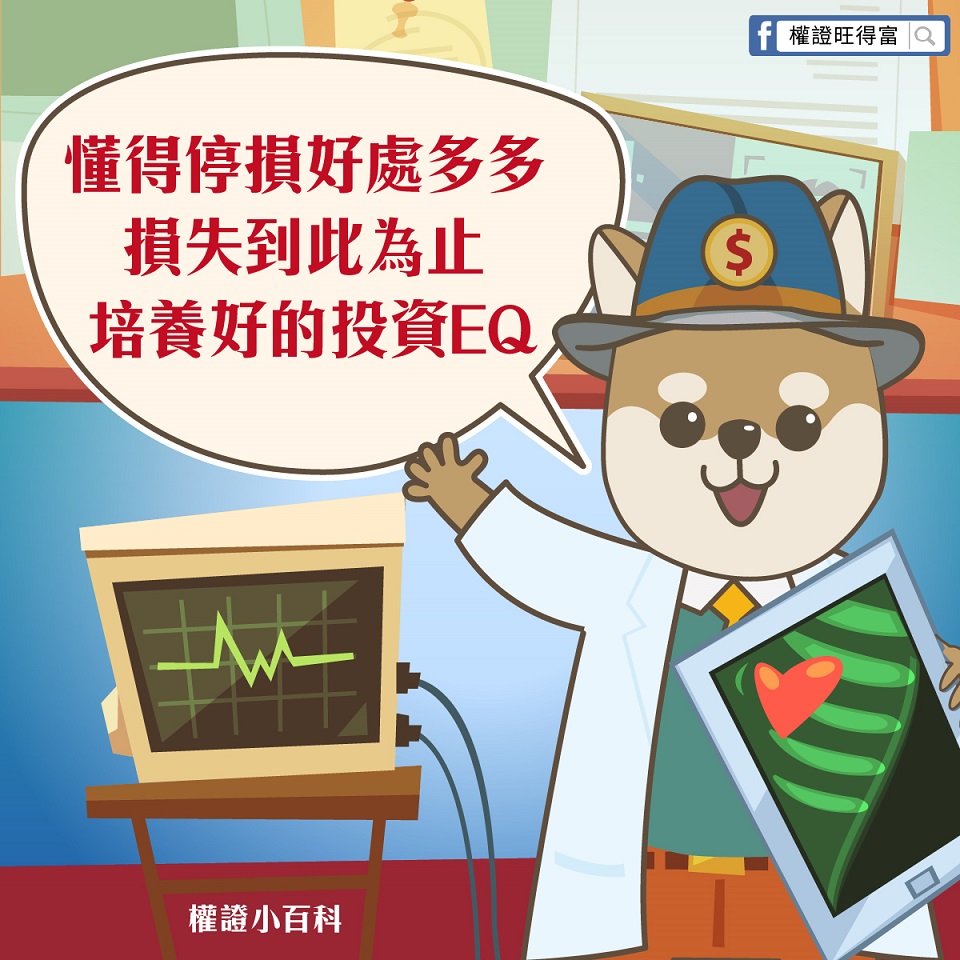 留得“藍衫”在，不怕沒財賺！